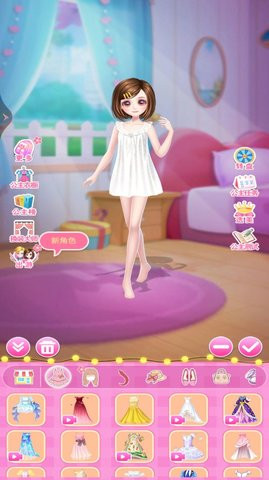 艾莎公主换装