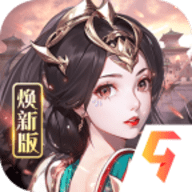 龙纹三国