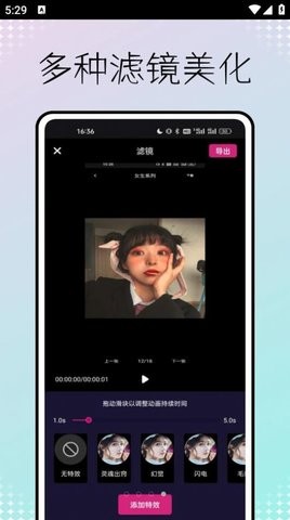 峥鑫乐影app手机版