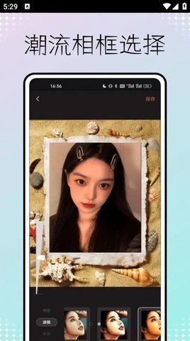 峥鑫乐影app手机版
