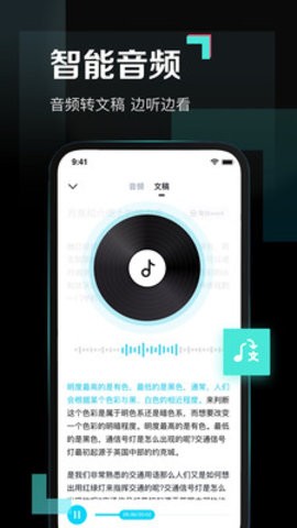 百度网盘青春版最新版
