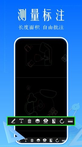 CAD快速看图专家app手机版