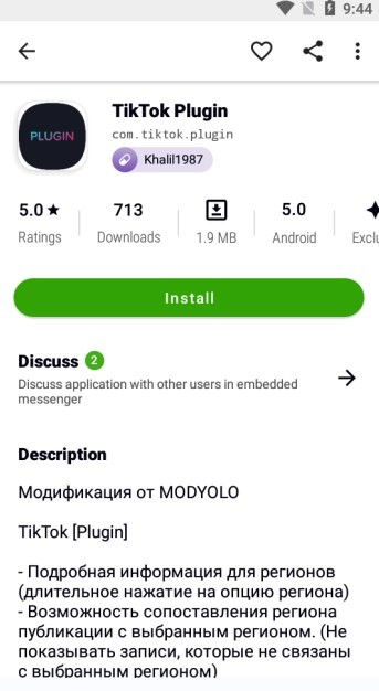 Appteka