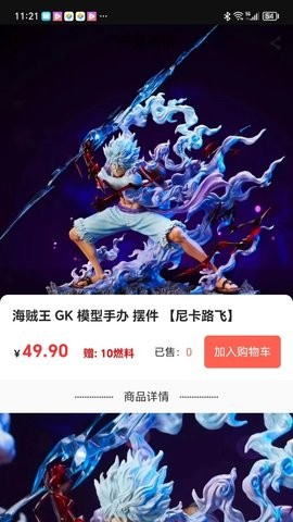 嗨奇潮玩手机版
