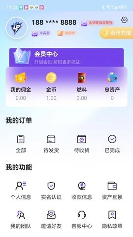 嗨奇潮玩手机版