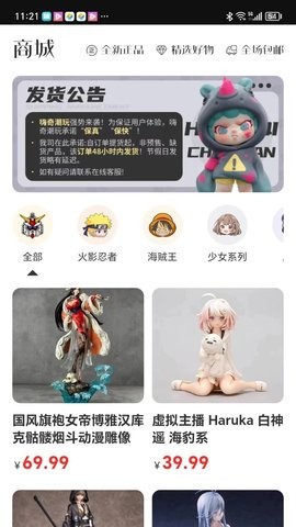 嗨奇潮玩手机版