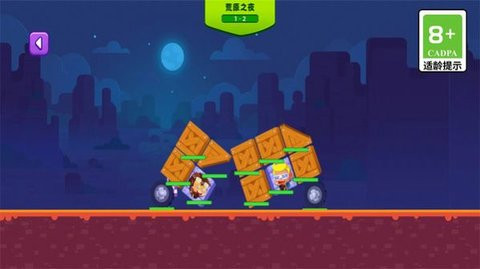 我这一炮下去