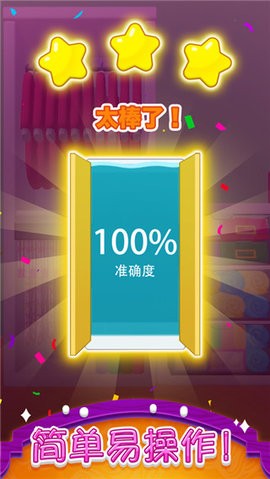 衣柜收纳大师