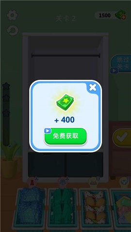 衣柜收纳大师