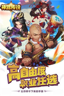 疾风剑魂