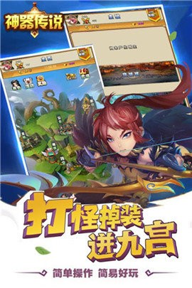 疾风剑魂