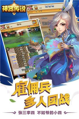 疾风剑魂