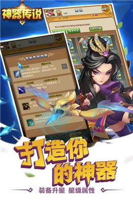 疾风剑魂