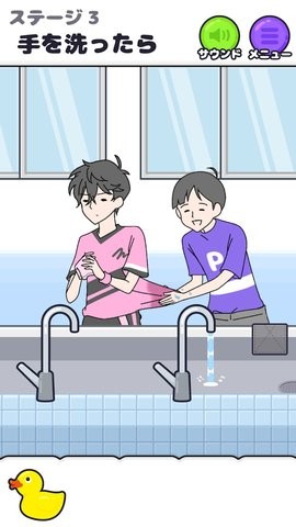 心病男孩2