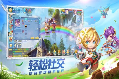 星辰奇缘