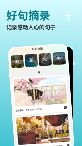 即时清理