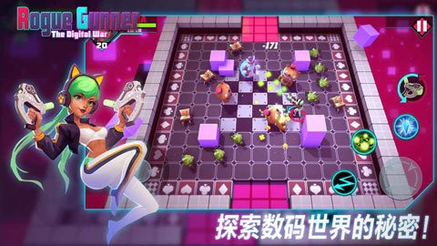 捣蛋枪手