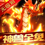 魔力宝贝回忆