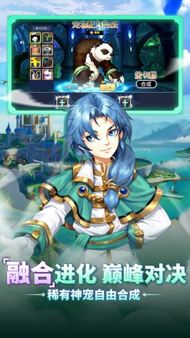 魔力宝贝回忆