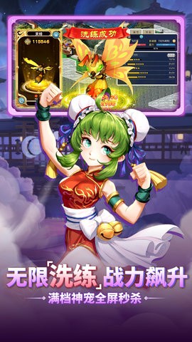 魔力宝贝回忆