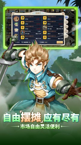 魔力宝贝回忆