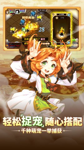 魔力宝贝回忆