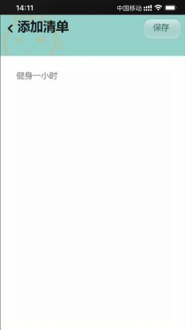 乐兔清单