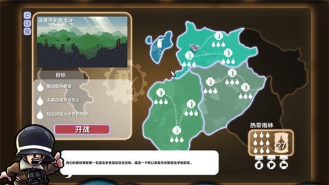 进击要塞内置修改器