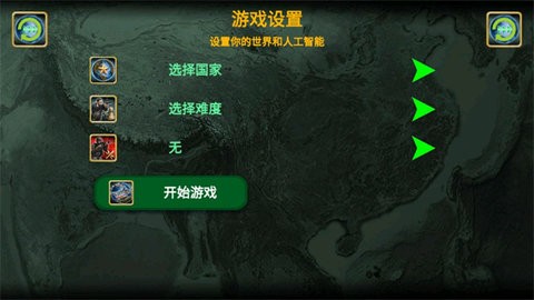 非洲帝国2027