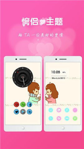 酷桌面老版本