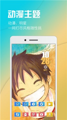 酷桌面老版本