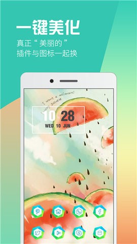 酷桌面老版本