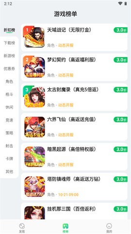 456游戏盒子