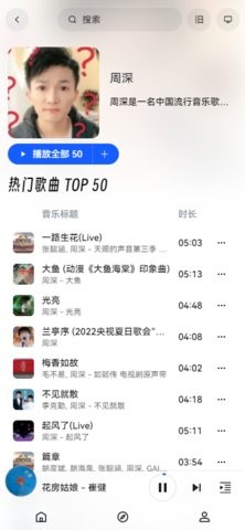 MyFreeMp3音乐最新版