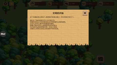 领土战争汉化版
