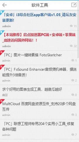 i3综合社区