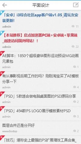 i3综合社区