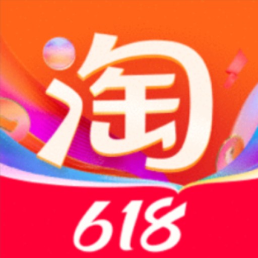 淘宝