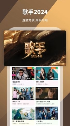芒果TV