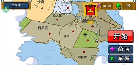 火柴人战争遗产无限钻石版99999