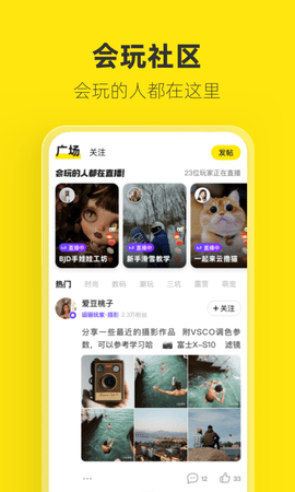 闲鱼手机版