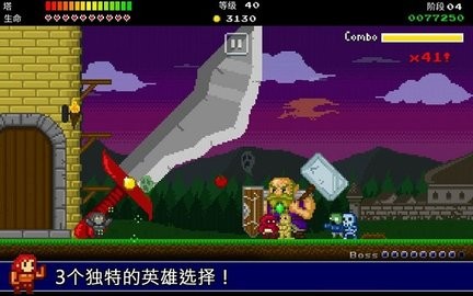 战争保卫者