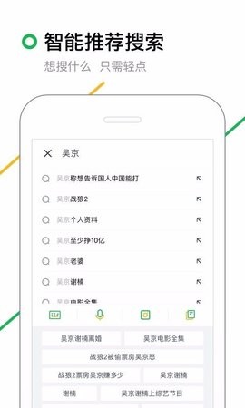 360搜索