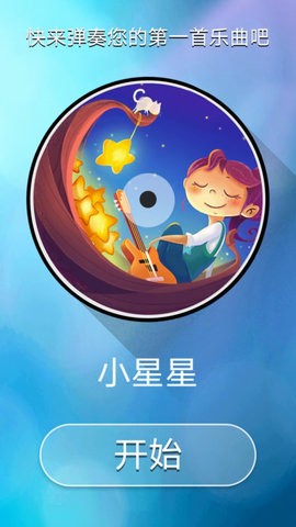 钢琴块2最新版无敌版