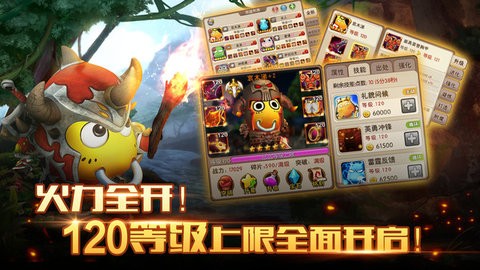 我叫mt2无限符文版