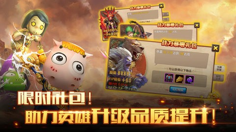 我叫mt2无限符文版