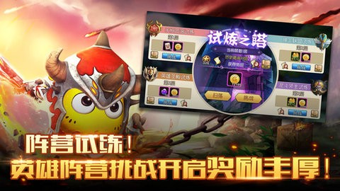 我叫mt2无限符文版