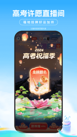 百度