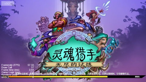 灵魂猎手内置菜单