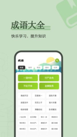 看书神器安卓版